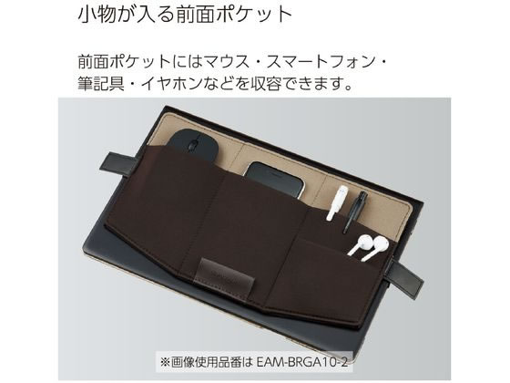 コクヨ スタンド型ノートPCオーガナイザー BIZRACK 黒 EAM-BRGA10-1 1個（ご注文単位1個）【直送品】