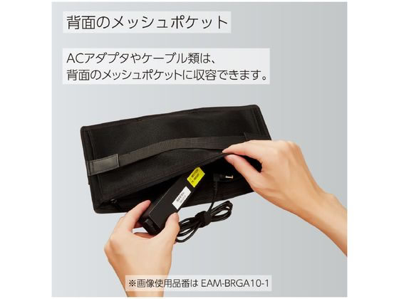 コクヨ スタンド型ノートPCオーガナイザー BIZRACK 黒 EAM-BRGA10-1 1個（ご注文単位1個）【直送品】