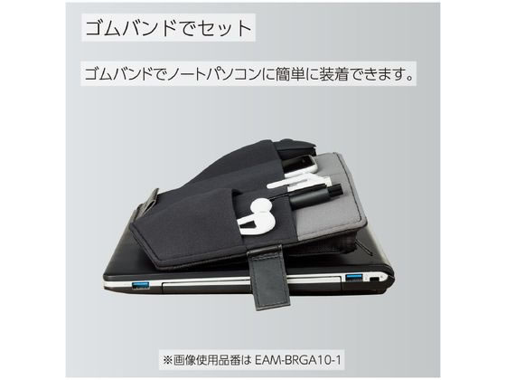 コクヨ スタンド型ノートPCオーガナイザー BIZRACK 黒 EAM-BRGA10-1 1個（ご注文単位1個）【直送品】