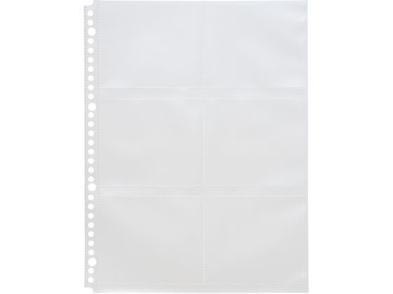 リヒトラブ myfa コレクションポケット 6ポケット 10枚 N-3305 1組（ご注文単位1組）【直送品】