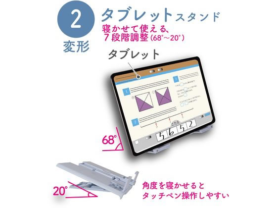 クツワ 書見台 ミルキーグレー MT011GY 1個（ご注文単位1個）【直送品】