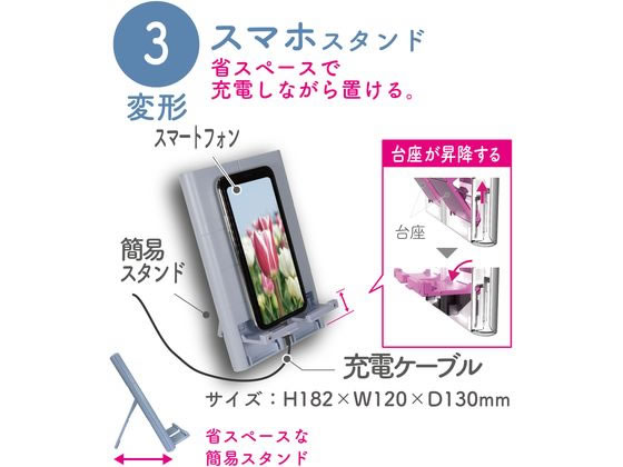 クツワ 書見台 ミルキーグレー MT011GY 1個（ご注文単位1個）【直送品】