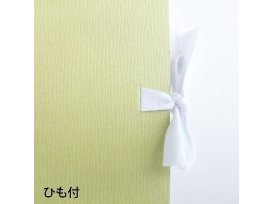 マルマン スケッチブック B3 534×377mm 20枚 S2A 1冊(ご注文単位1冊)【直送品】