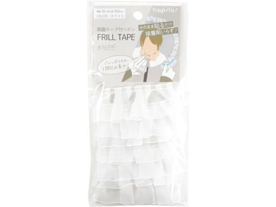 ハピラ コレサポ 両面テープ付リボン ホワイト OSH07 1個(ご注文単位1個)【直送品】