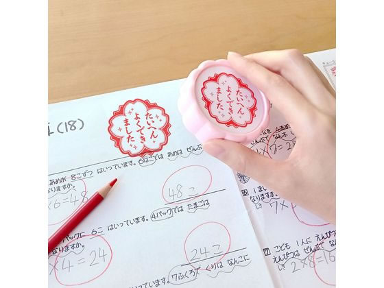 ビバリー 大きなごほうびスタンプ よくできました TSP-052 1個（ご注文単位1個）【直送品】