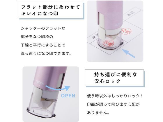 シヤチハタ キャップレス9 MO式 モヒートブルー XL-CLNSC6 MO 1個(ご注文単位1個)【直送品】