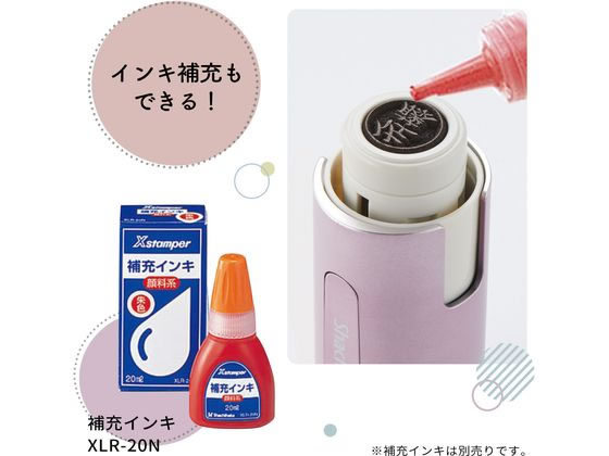 シヤチハタ キャップレス9 MO式 モヒートブルー XL-CLNSC6 MO 1個(ご注文単位1個)【直送品】