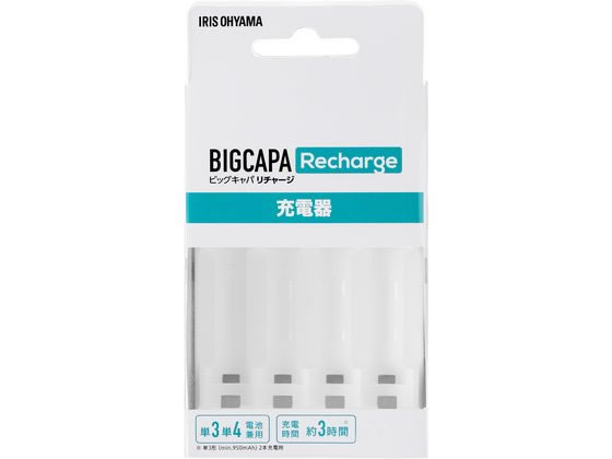アイリスオーヤマ 専用充電器 BCR-CMH 1個(ご注文単位1個)【直送品】