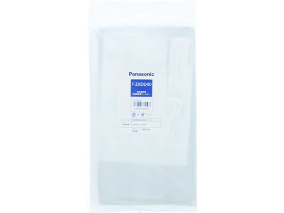 パナソニック 空気清浄機用交換用脱臭フィルター F-ZXDD40 1枚(ご注文単位1枚)【直送品】
