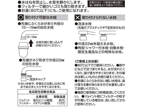 クリタック クリペットFB CFB-2111 1個(ご注文単位1個)【直送品】