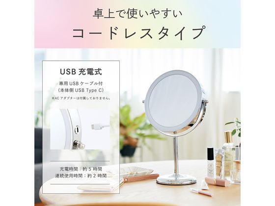 KOIZUMI LED拡大鏡 KBE3280S 1個(ご注文単位1個)【直送品】