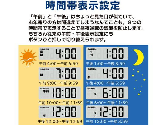 アデッソ デジタル日めくりカレンダー電波時計 HM-9280 1個(ご注文単位1個)【直送品】