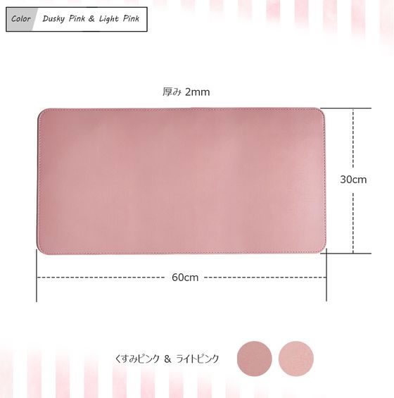 ビジネスハーモニー EGRET マウスパッド 30×60cm EM23-DP1 1枚(ご注文単位1枚)【直送品】