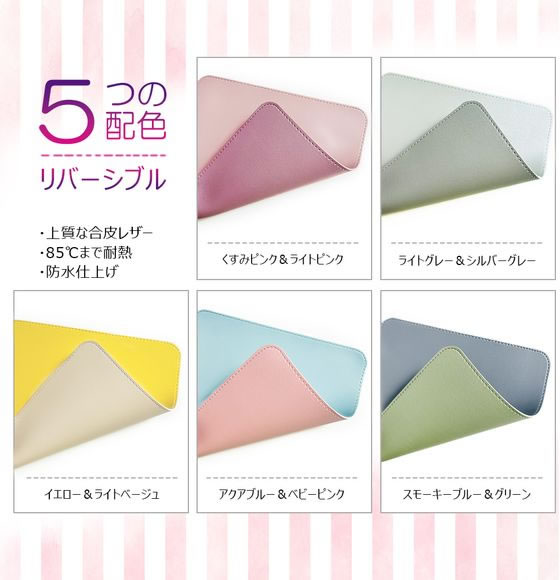 ビジネスハーモニー EGRET マウスパッド 30×60cm EM23-DP1 1枚(ご注文単位1枚)【直送品】