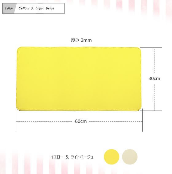 ビジネスハーモニー EGRET マウスパッド 30×60cm EM23-DP3 1枚(ご注文単位1枚)【直送品】