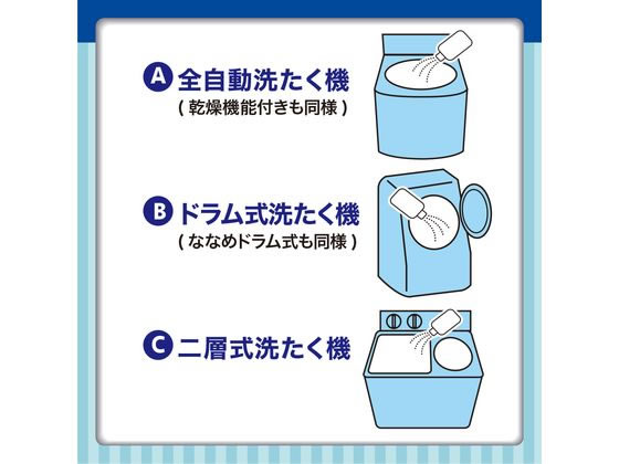 エステー 洗浄力洗たく槽クリーナー2P1100g 1パック(ご注文単位1パック)【直送品】