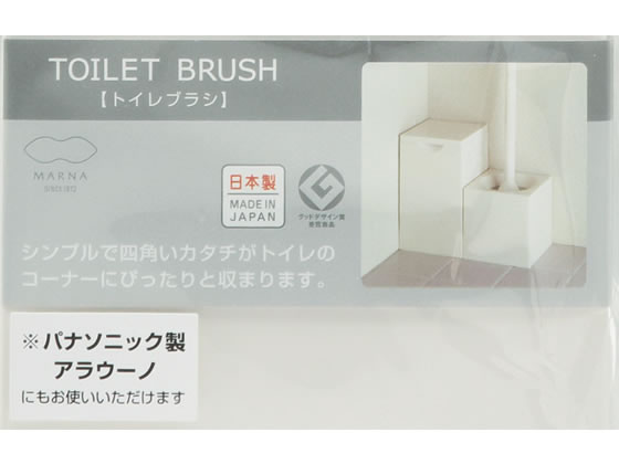 マーナ トイレブラシホワイト W061W 1個(ご注文単位1個)【直送品】