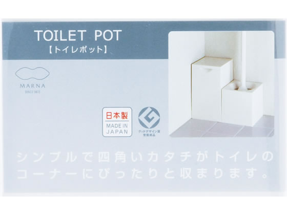 マーナ トイレポットホワイト W062W 1個（ご注文単位1個）【直送品】