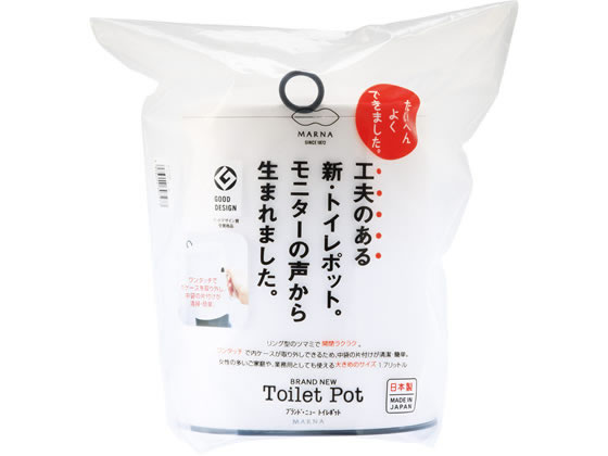 マーナ トイレポット ホワイト W072W 1個（ご注文単位1個）【直送品】
