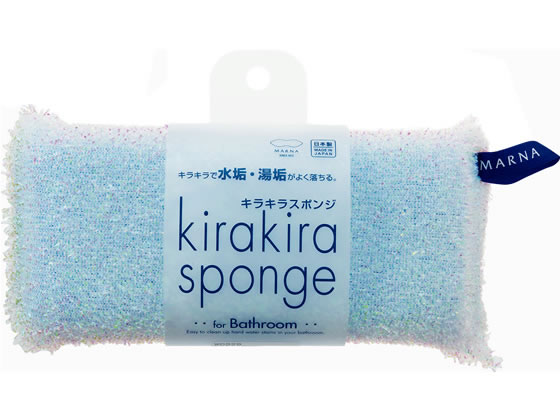 マーナ きらきらスポンジバスタブ用 ブルー W032B 1個(ご注文単位1個)【直送品】