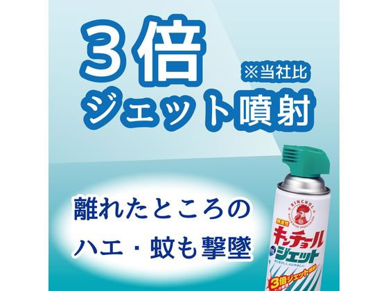 金鳥 水性キンチョールジェット 無臭性 300mL 1本（ご注文単位1本）【直送品】