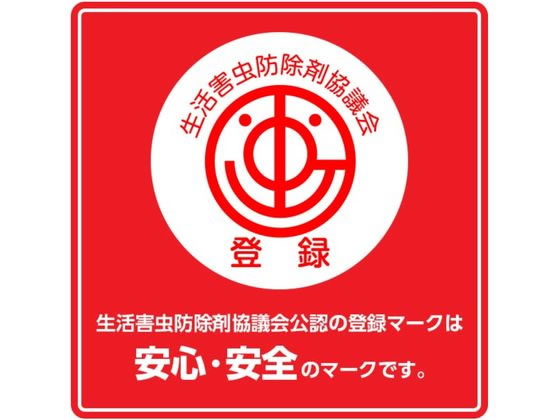 フマキラー 虫ゼロバリア ワンプッシュ 60回分 1個(ご注文単位1個)【直送品】