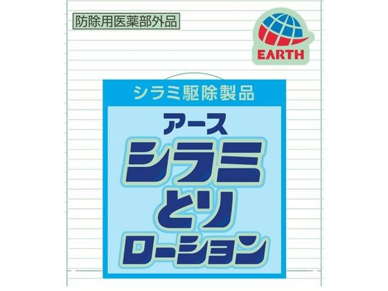 アース シラミとり ローション 150mL 1個(ご注文単位1個)【直送品】