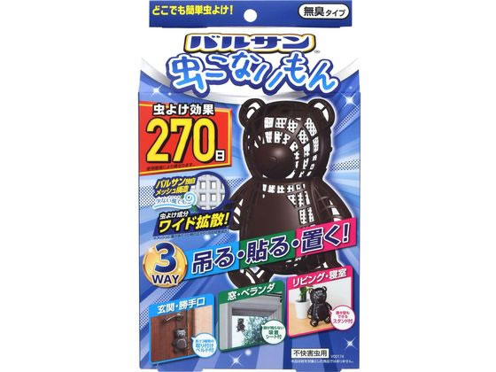 レック バルサン虫こないもん 3WAY クマ270日 1個（ご注文単位1個）【直送品】