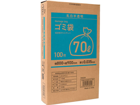 Forestway ゴミ袋(ティッシュBOXタイプ)乳白 70L 100枚 1箱(ご注文単位1箱)【直送品】