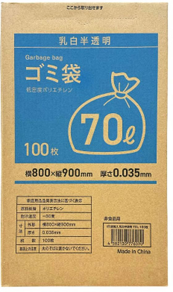 Forestway ゴミ袋(ティッシュBOXタイプ)乳白 70L 100枚 1箱(ご注文単位1箱)【直送品】