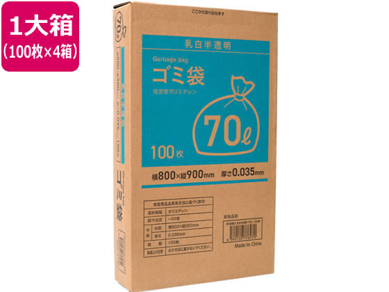 Forestway ゴミ袋(ティッシュBOXタイプ)乳白 70L 100枚×4箱 1箱(ご注文単位1箱)【直送品】
