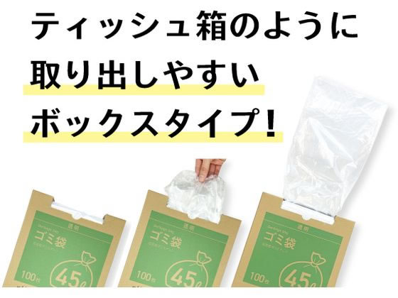 Forestway ゴミ袋(ティッシュBOXタイプ)乳白 70L 100枚×4箱 1箱(ご注文単位1箱)【直送品】