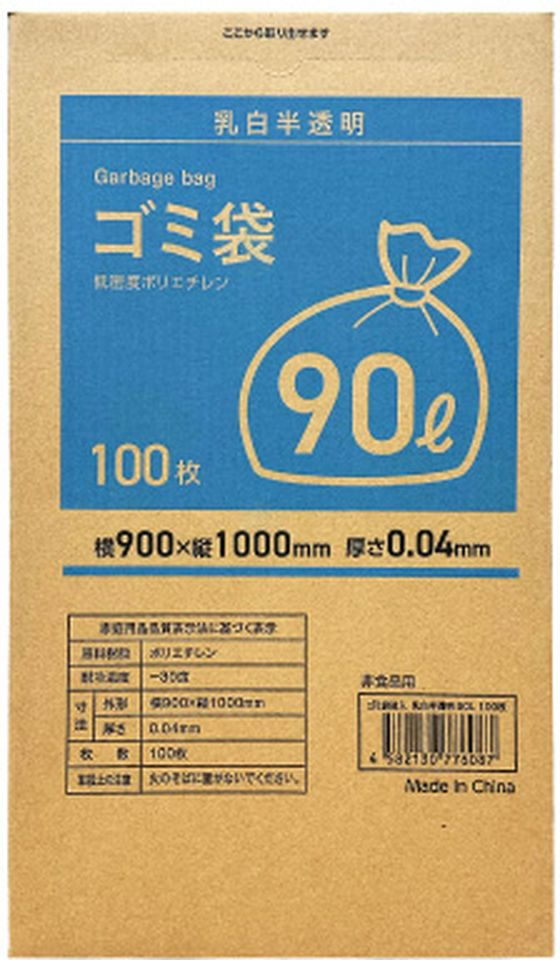 Forestway ゴミ袋(ティッシュBOXタイプ)乳白 90L 100枚×3箱 1箱(ご注文単位1箱)【直送品】