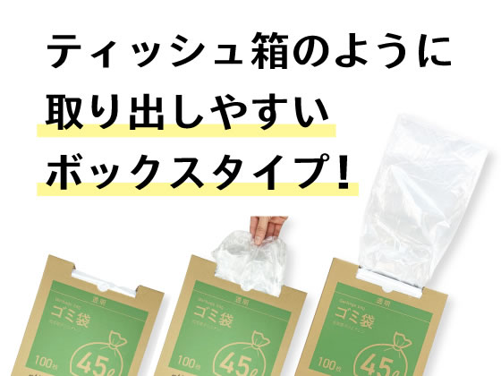 Forestway BOX型ゴミ袋薄手タイプ 乳白 90L 100枚 1箱(ご注文単位1箱)【直送品】