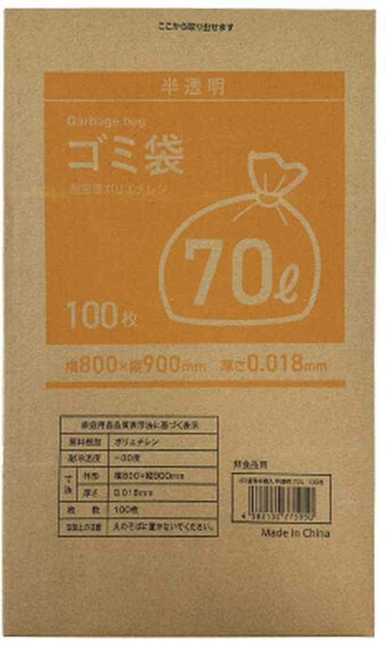 Forestway BOX型ゴミ袋薄手タイプ 半透明 70L 100枚 1箱(ご注文単位1箱)【直送品】