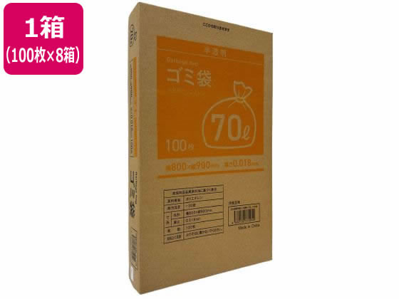 Forestway BOX型ゴミ袋薄手タイプ 半透明 70L 100枚x8箱 1箱(ご注文単位1箱)【直送品】