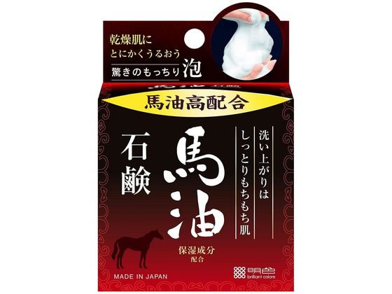 明色化粧品 明色うるおい泡美人 馬油石鹸 80g 1個(ご注文単位1個)【直送品】