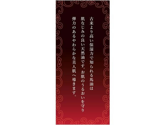 明色化粧品 明色うるおい泡美人 馬油石鹸 80g 1個(ご注文単位1個)【直送品】