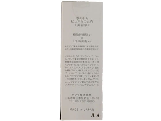 セフラ ポルトA ピュアセラムW 7528 1本(ご注文単位1本)【直送品】
