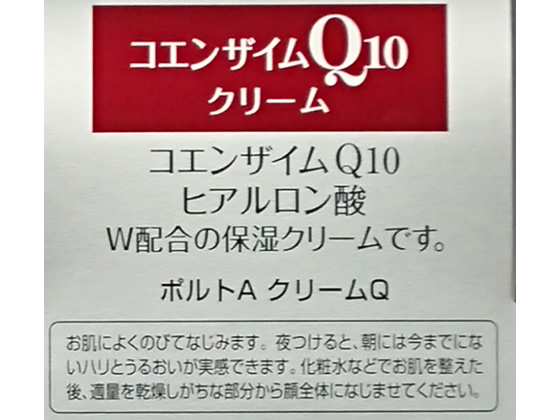 セフラ ポルトA コエンザイムQ10クリーム 40g 1個(ご注文単位1個)【直送品】