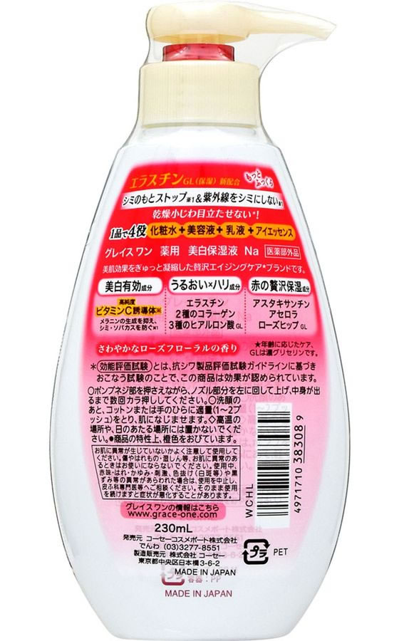 コーセーコスメポート グレイスワン 薬用美白保湿液 230mL 1本(ご注文単位1本)【直送品】