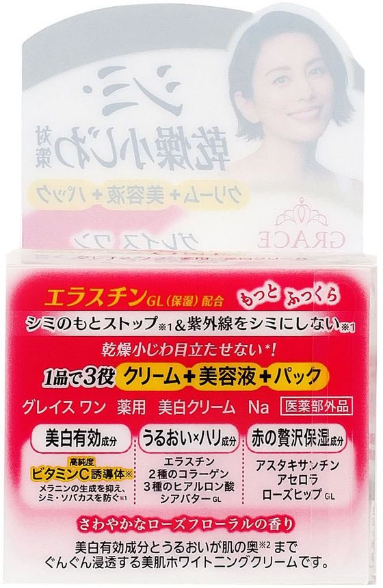 コーセーコスメポート グレイスワン 薬用美白クリーム 100g 1個(ご注文単位1個)【直送品】
