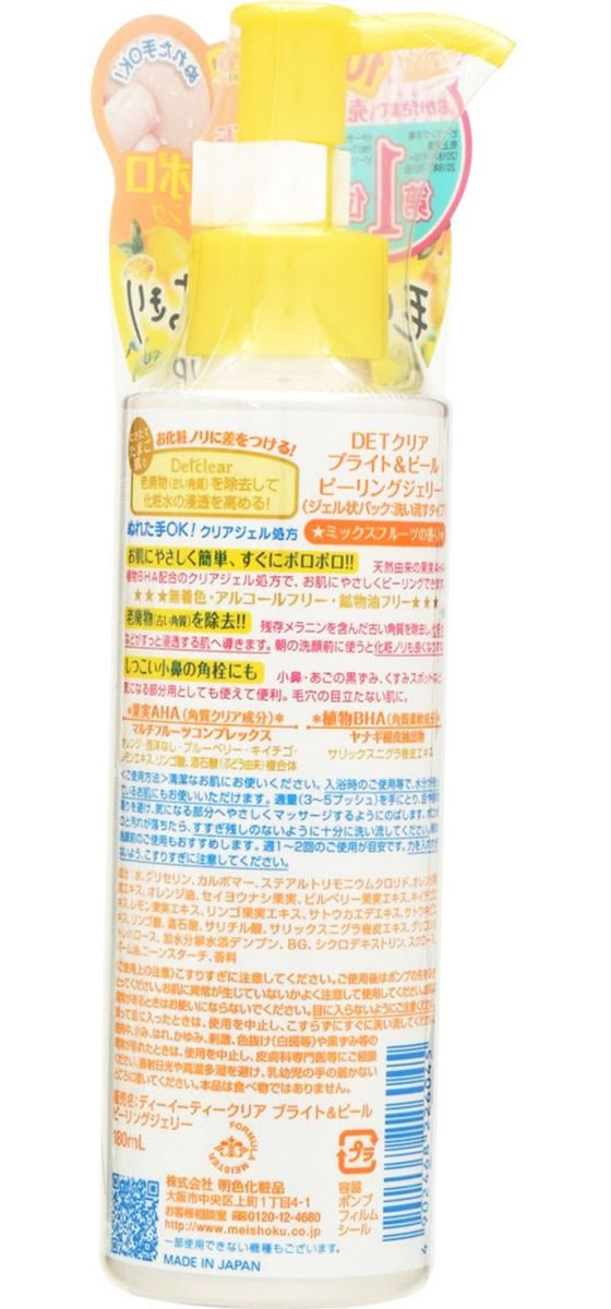 明色化粧品 DETクリア ブライト&ピール ピーリングジェリー ミックスフルーツ 1本（ご注文単位1本）【直送品】