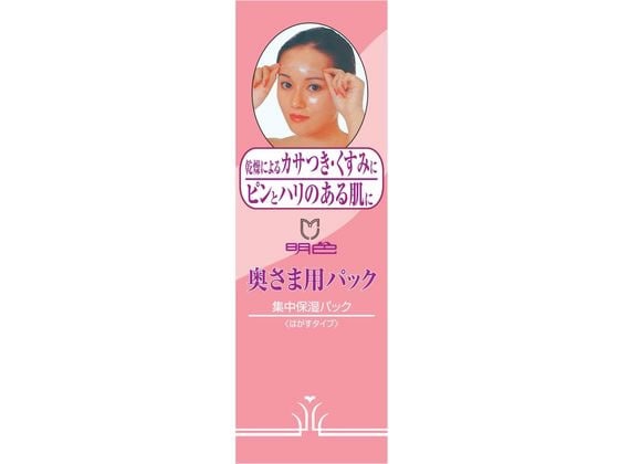 明色化粧品 明色 奥さま用パック 110g 1本(ご注文単位1本)【直送品】