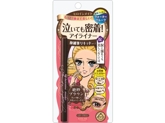伊勢半 ヒロインメイクSP スムースリキッドアイライナー スーパーキープ02 1個(ご注文単位1個)【直送品】