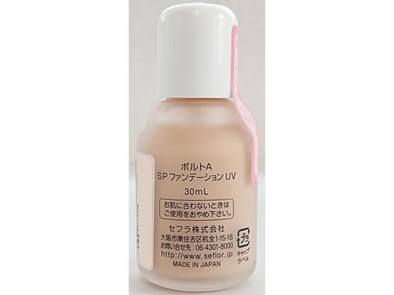 セフラ ポルトA SPファンデーション 4 オークル(やや濃い肌色) 1個（ご注文単位1個）【直送品】