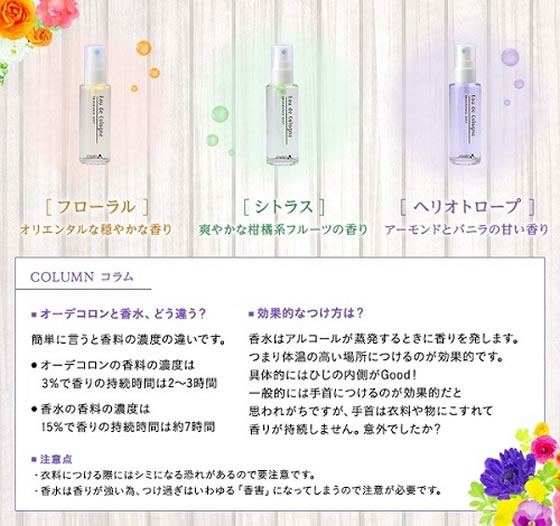 セフラ ポルトA オーデコロン シトラス 2012 1個（ご注文単位1個）【直送品】