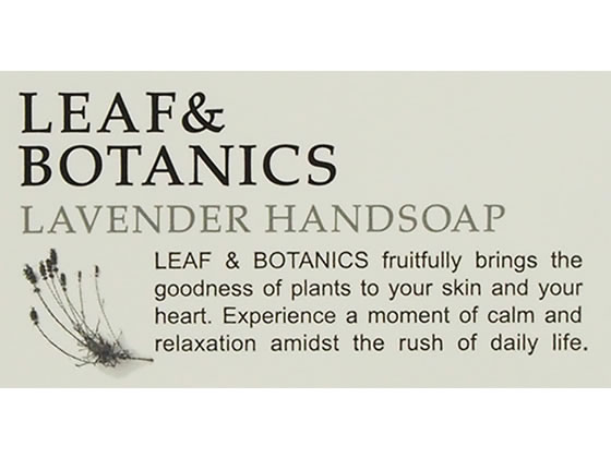 松山油脂 リーフ&ボタニクス ハンドソープ ラベンダー 250mL 1個(ご注文単位1個)【直送品】