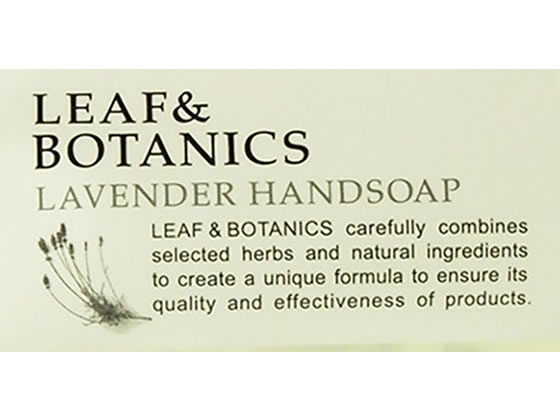松山油脂 リーフ&ボタニクス ハンドソープ ラベンダー 詰替 230mL 1個(ご注文単位1個)【直送品】