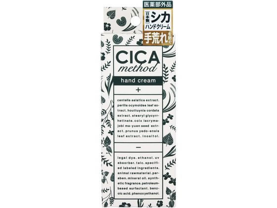 コジット CICA method HAND CREAM 30g 122160 1個(ご注文単位1個)【直送品】